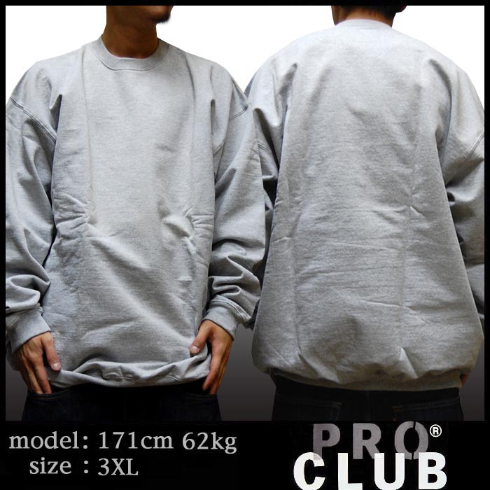 PRO CLUB プロクラブ プレーン スウェット グレー PROCLUB