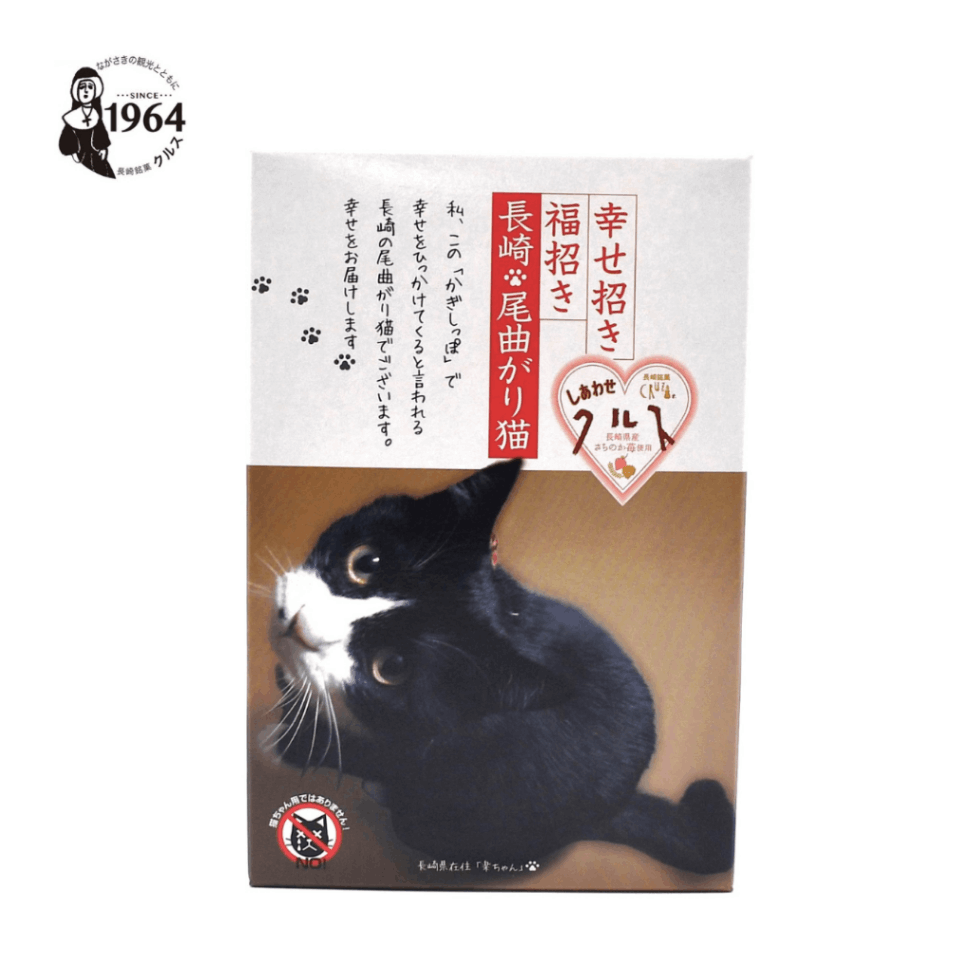 猫之介参上 頭すりすり。 #cat #ねこ #猫 #nekoclub