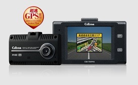 カレント｜ドライブレコーダー-CELLSTARセルスター-CSD-750FHG