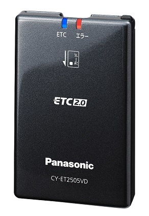 Panasonic ETC2.0 車載器 アンテナ分離型 カレント｜PANASONIC（パナソニック）アンテナ分離型ETC2.0車載
