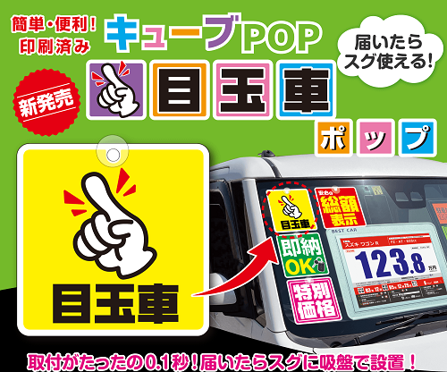 メル76059様 リクエスト 2点 まとめ商品 pop×step無し モッピー様 リクエスト 2点 まとめ商品 - メルカリ