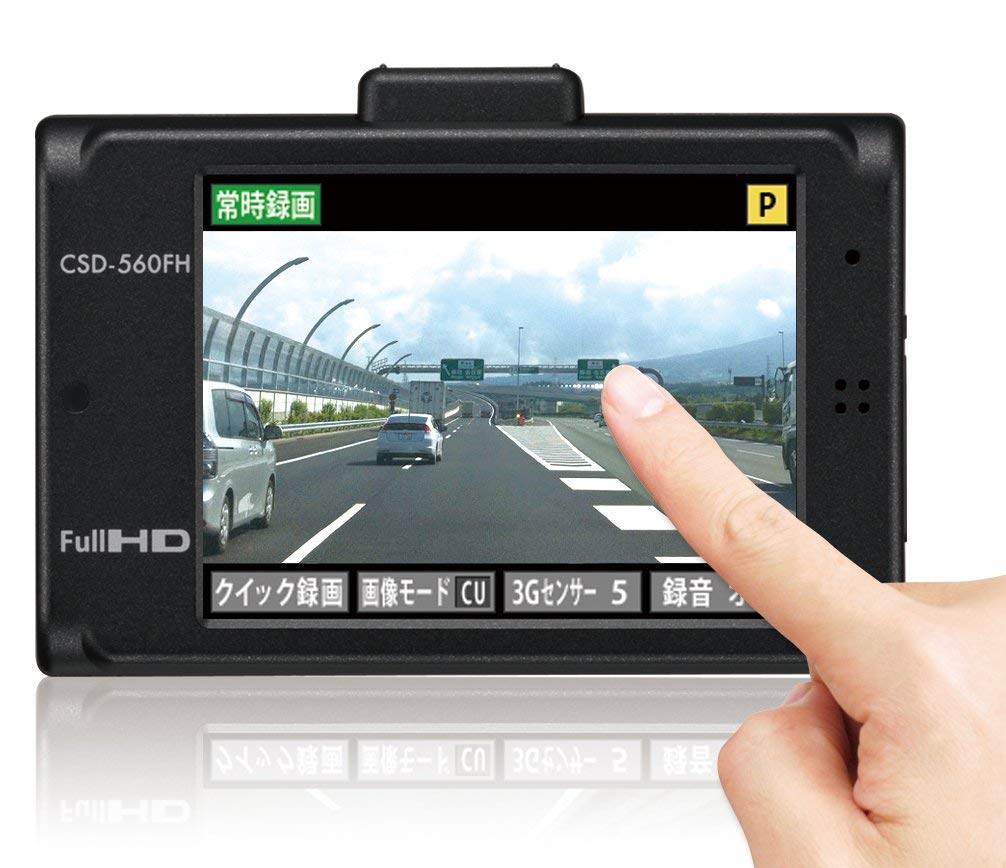 2個セット】CellStar ドライブレコーダー CSD-670FH 日本製 新品未開封