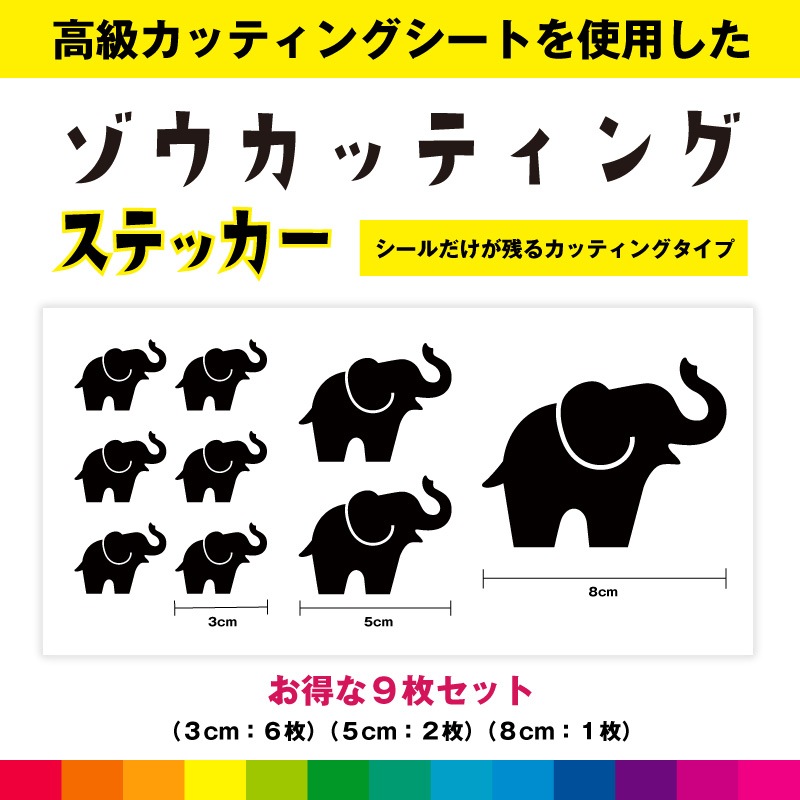 ＊Nyankyouダイ＊ No.156 ぞう アニマル 象 動物 カッティング Nyankyouダイ＊ No.156 ぞう アニマル 象 動物 カッティング