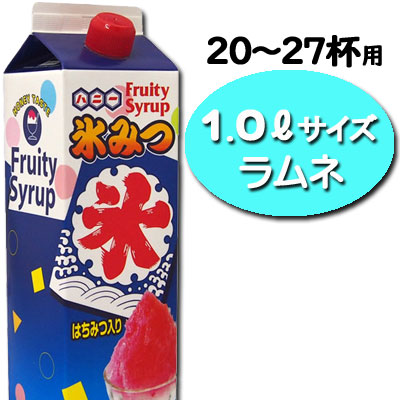 お祭りラムネ 楽天市場】ラムネPETももMR106 : シュワ！美味しい飲料