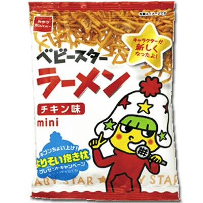 SALE】【卸価格】【おやつカンパニー】33円 ベビースター