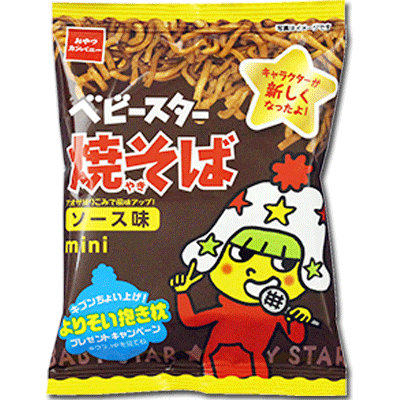 直営店に限定 SALE】【卸価格】【おやつカンパニー】33円 ベビースター焼そば スナック菓子