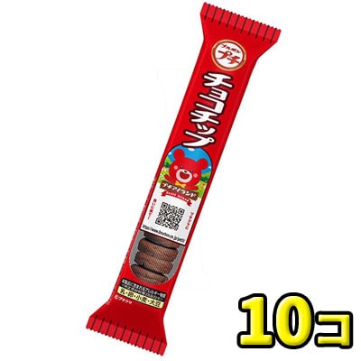 BRUNT FB CASE チョコチップ SALE】【卸価格】【ブルボン】80円 プチ チョコチップ（10袋入
