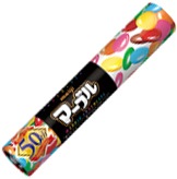 SALE】【卸価格】【明治】180円 マーブルチョコ（10個入