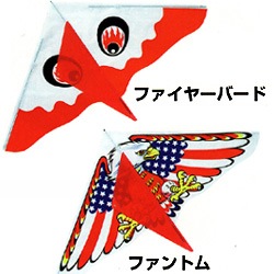 【セール中！！】スポーツカイト スポーツカイト スポーツ玩具」の人気商品一覧 | 安い商品を通販