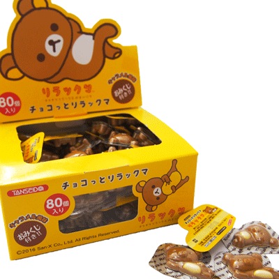 希少☆リラックマ ブランケット チョコレートとコーヒー（約セミダブル） リラックマーケット 1