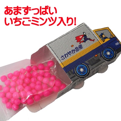 SALE】【卸価格】【黒谷製菓】30円 宅配カーパック（50個入
