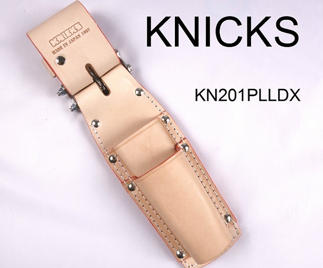 KNICKS KN-201PLLDX チェーン式親子2段LLタイプ | 工具差し