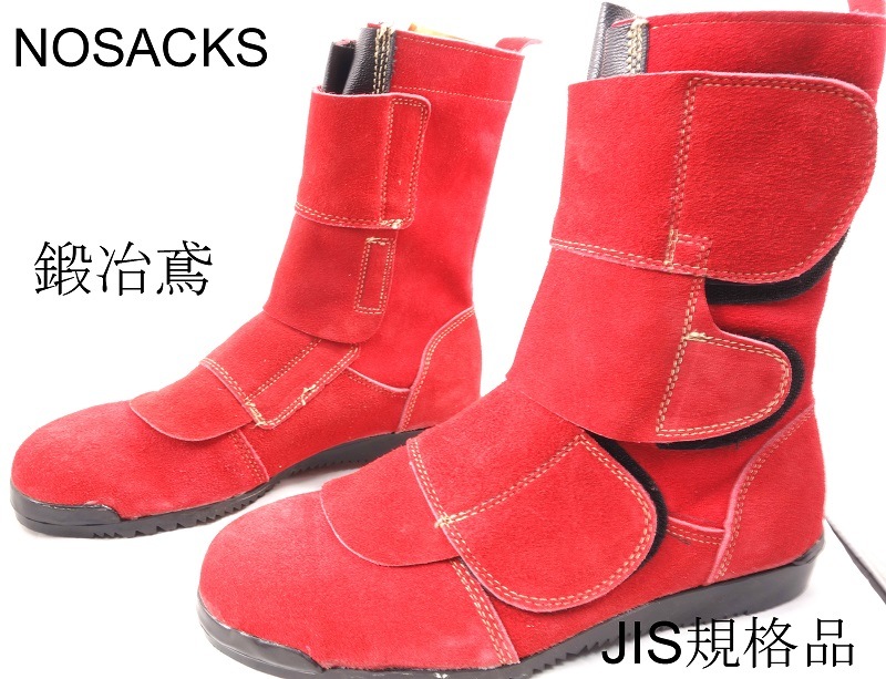 [新品][未使用]やなせたかし大全 やなせたかし大全: TAKASHI YANASE ON STAGE | フレーベル館