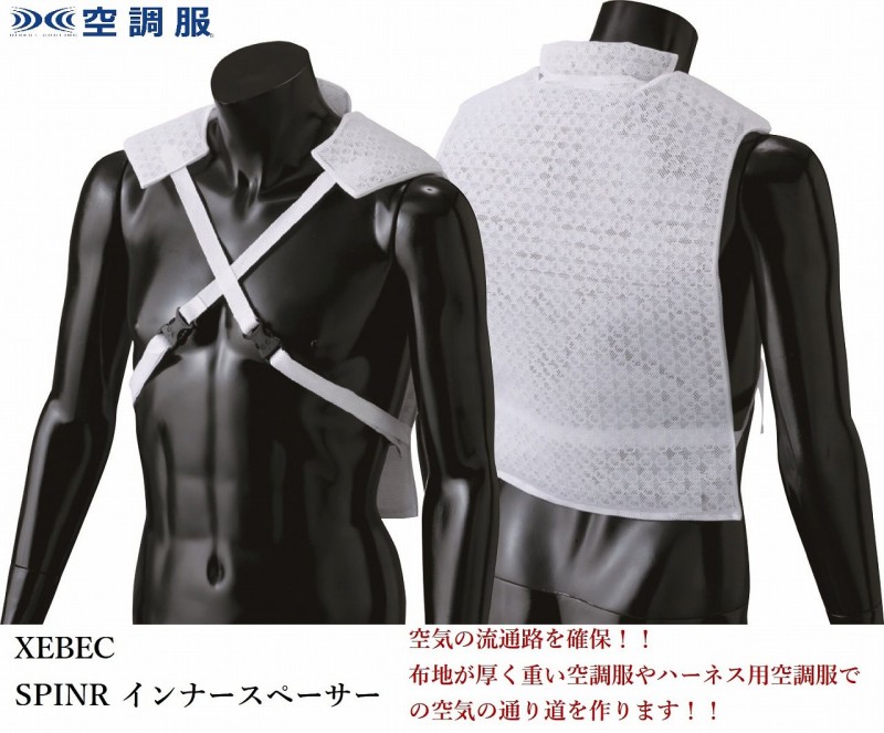 『未使用』BURTLE 空調服+インナー BURTLE バートル インナーパンツ ストレッチ UVカット ドライ
