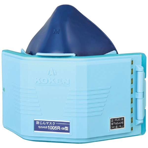 KOKEN】興研 防じんマスク サカヰ式 1005R-08型 DR直RL2 | 工具