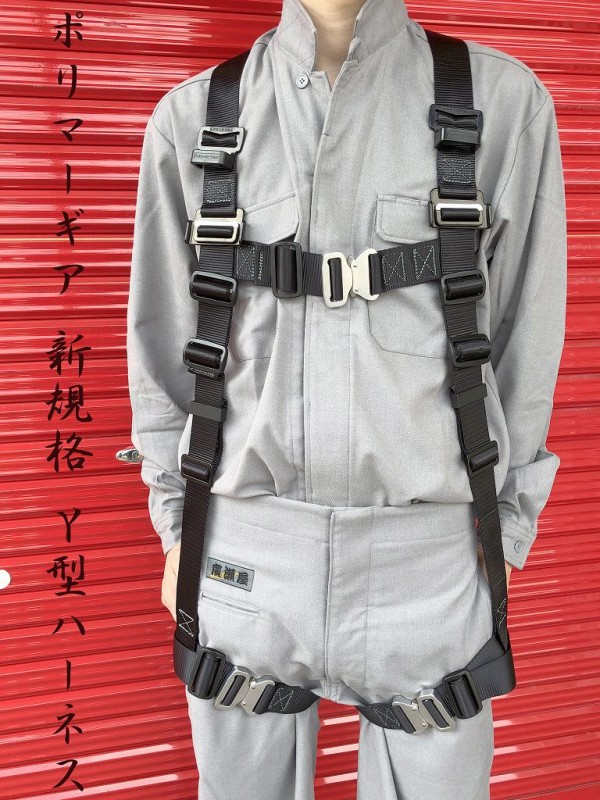 新規格】【墜落制止用器具】 ポリマーギア Y型ハーネス 3PHNW BL モモ