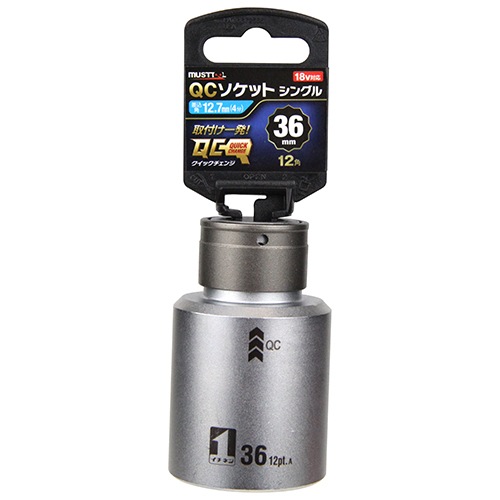 ミツトモ インパクトレンチ用 QCソケット 36mm 6角.12角