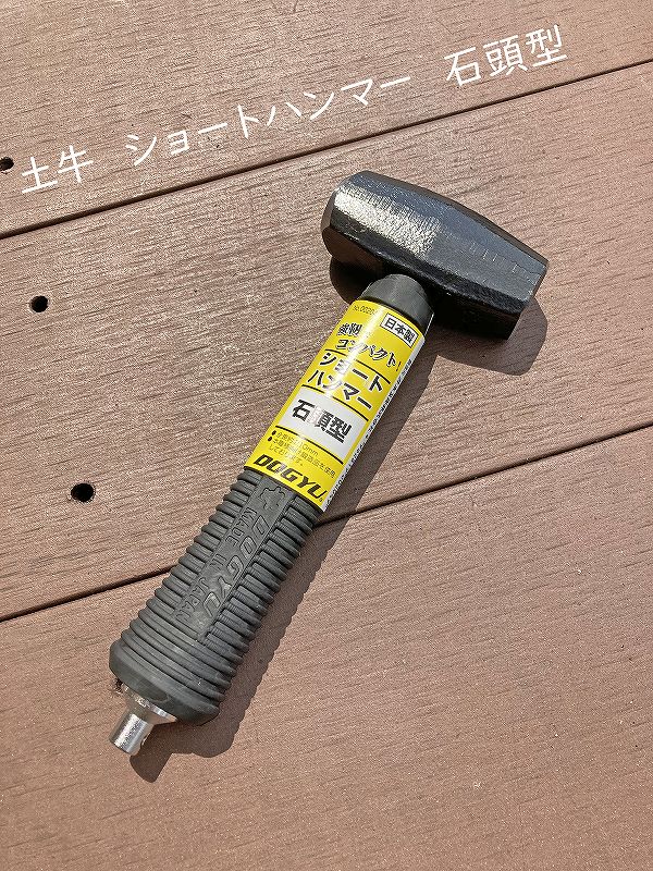 ハンマー 【古道具】 Amazon | 角利 龍蔵 角箱屋金槌 21mm | 木工用ハンマー