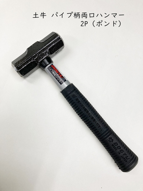 Zenoah BCZ245G-L-DC (ロングパイプ) 刈払機 | ゼノア