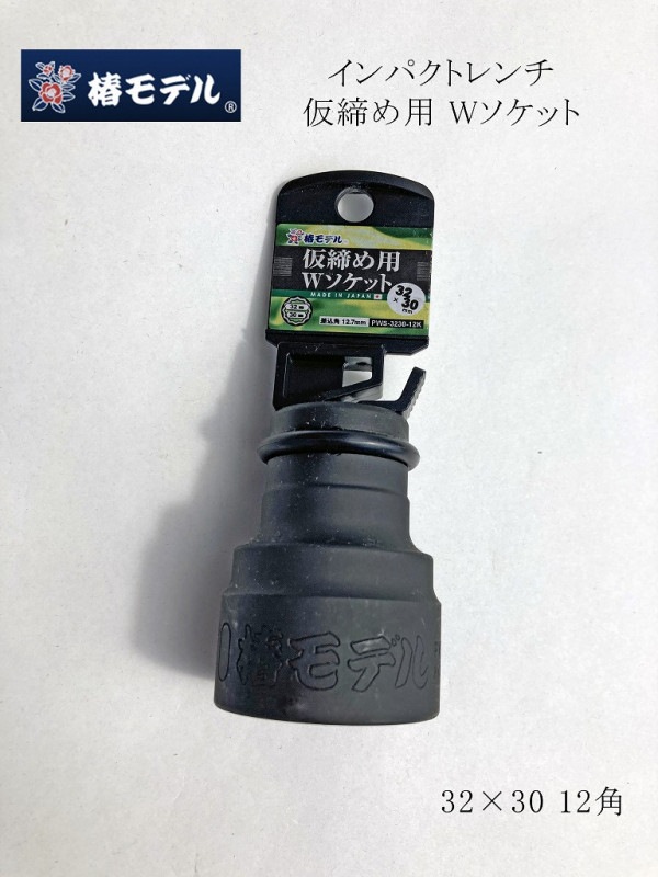 はつぞーさん専用です。 0000000006532_MNhTT4n.jpg