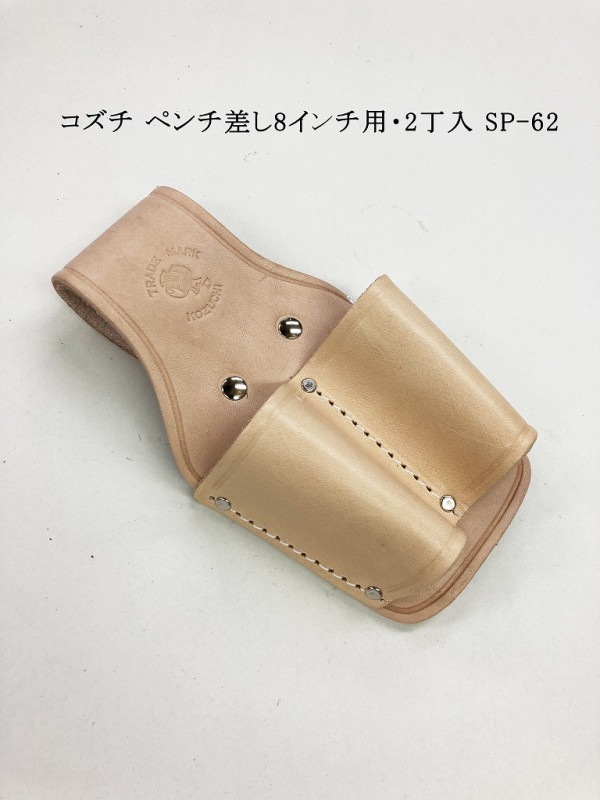 工具差し 楽天市場】DBLTACT 工具差し 7丁差し 腰袋 ネイビー迷彩柄