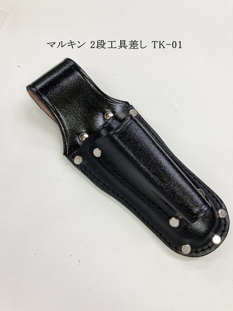 マルキン印 黒皮工具差し ラチェット、モンキーミゼットカッター