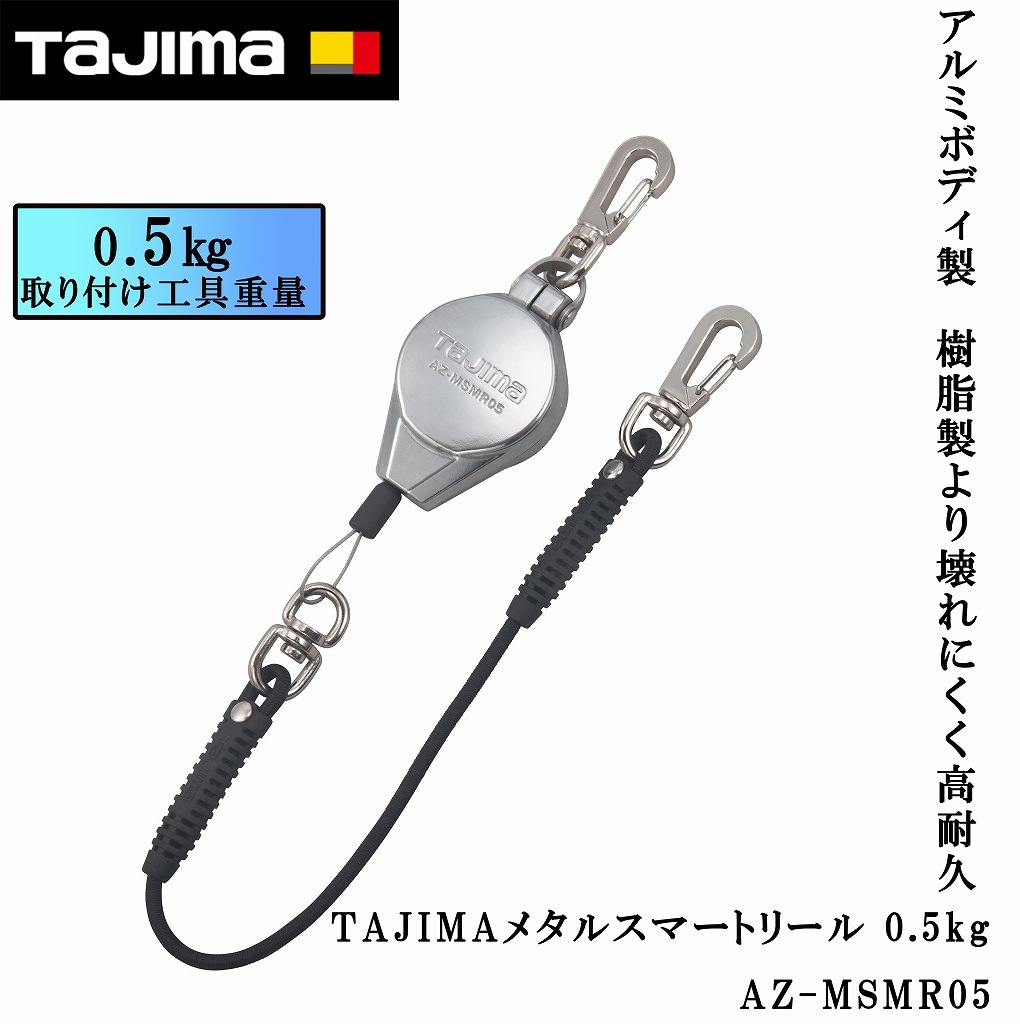 タジマ　スマートリール　2kg 70726f647563742f415a3030372e6a