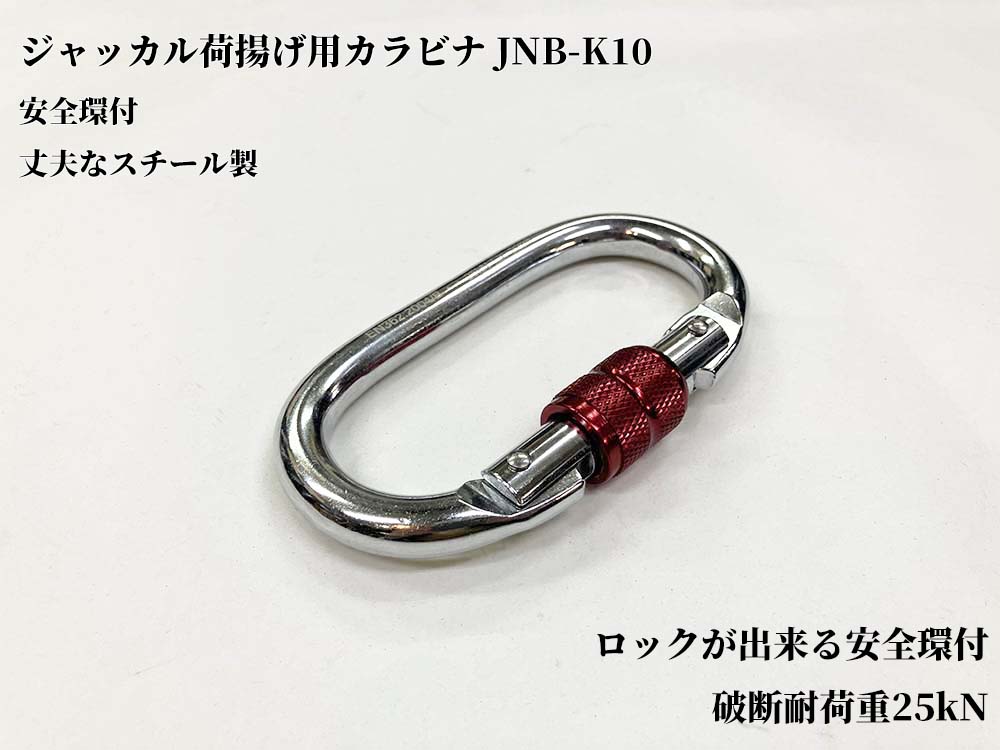 新品三角カラビナ+ポール付「ほぼ未使用保証書付」マックワン　グラスカーキL 新品三角カラビナ+ポール付「ほぼ未使用保証書付」マックワン