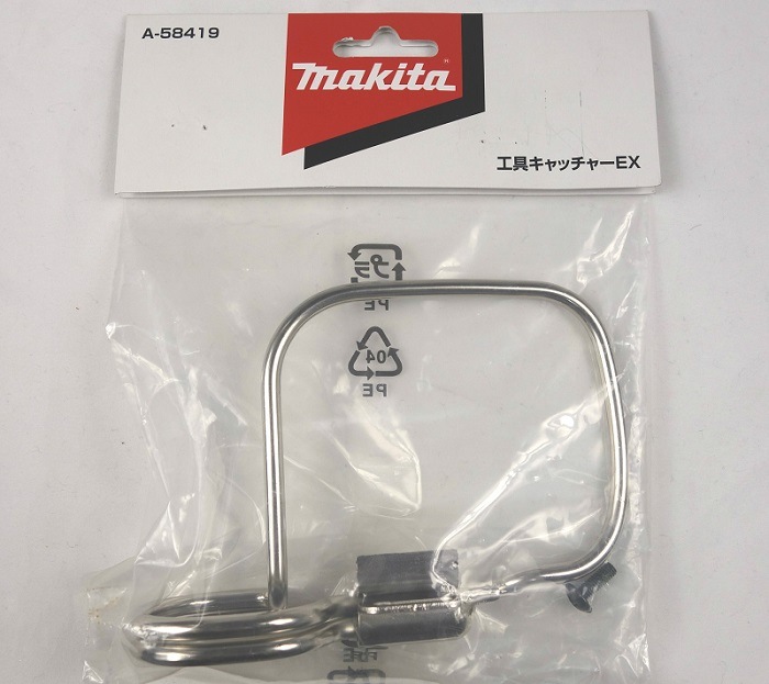 Jpさん専用 楽天市場】マキタ MAKITA A-58419 工具キャッチャーEX