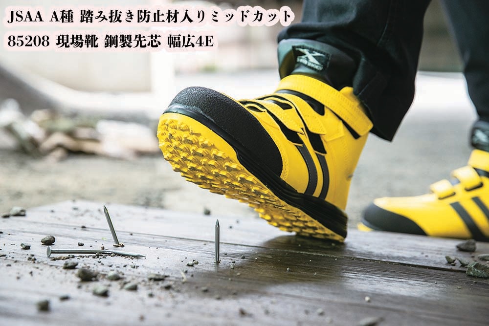 2脚まとめ買い scott サイズ:23.5〜28.0】青木安全靴 国内産 JIS T8103(静電気帯電