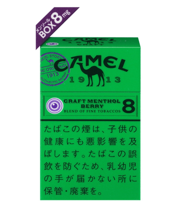 キャメル | たばこ専門店のOnlineShop