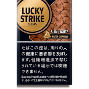 ラッキー・ストライク・フィルター・シガリロ・スリム・ライト