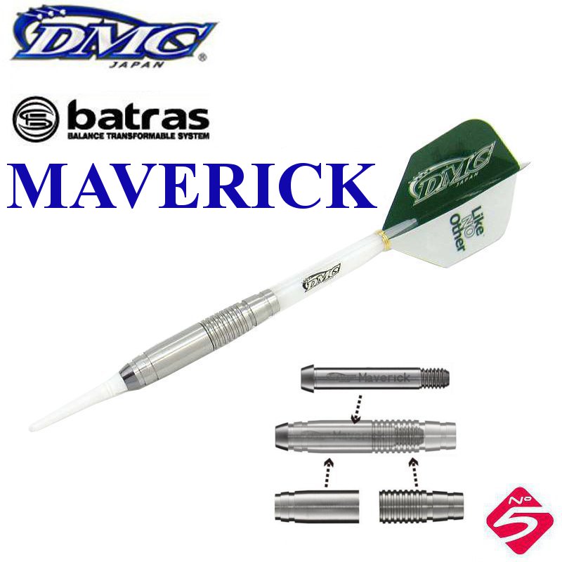 batras MAVERICK バトラス マーベリック [DMC] | ダーツショップ