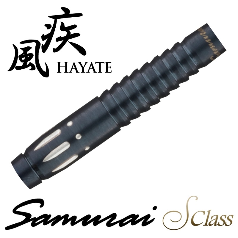 Samurai 1 サムライ1 ダーツ　木製ボックス付き Samurai ZCLASS】AKEBONO サムライダーツ ゼットクラス 曙