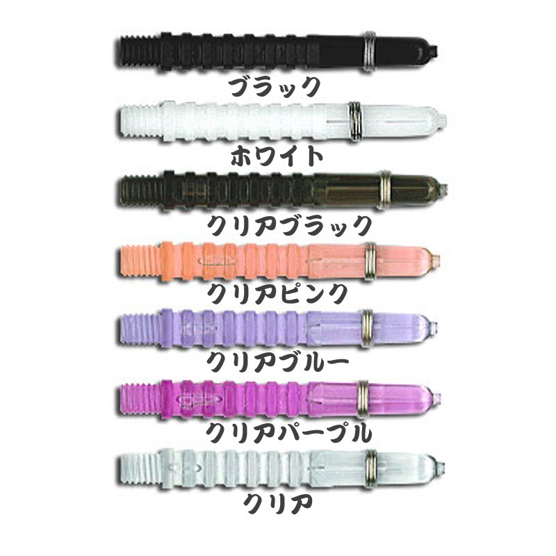 EXG Ring リングカット [Ultima Darts] | ダーツショップ ダーツ