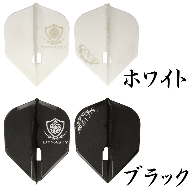 ダーツ シャフト フライト ケース フライトパンチ ポイント リング まとめ売り winmau】WHIZLOCK シャフトキャップ専用 フライト穴あけパンチ