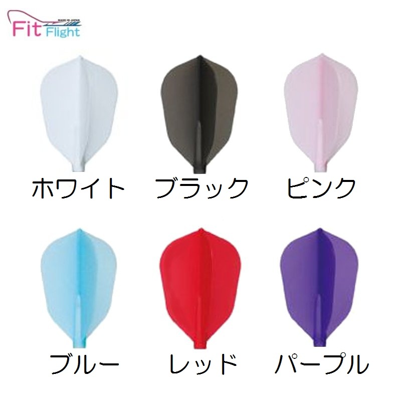 Fit Flight フィット・フライト [COSMOスーパーシェープ