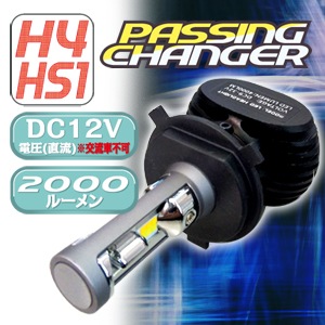未使用品 デルタ クルージングビーム 汎用 HID 後付け 未使用品 デルタ クルージングビーム 汎用 HID 後付け DELTA