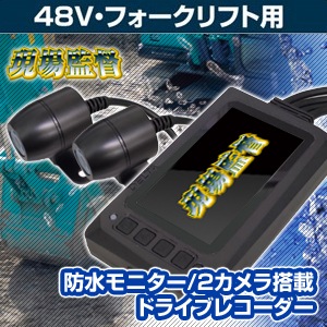 ドライブレコーダー　3点セット Amazon | ドライブレコーダー ドラレコ 小型 コンパクト カメラ