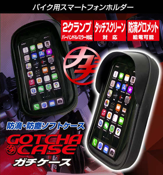 HYDELIVEグッズスマホホルダー2個セット d09-28ax2_1.jpg