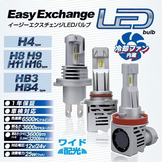 18LED　D2S/D4S HB3HB4 H11H8H16 H4 H3H7H1 18LED D2S/D4S D2R/ HB3HB4 H11H8H16 H4 H3 - メルカリ