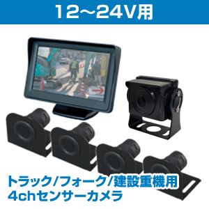 連続で常時録画もセンサー録画も可能な、赤外線センサー内蔵の