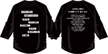 Anonymouz TOUR 2023」7分袖Tシャツ Aタイプ | 2023 GOODS,Anonymouz 