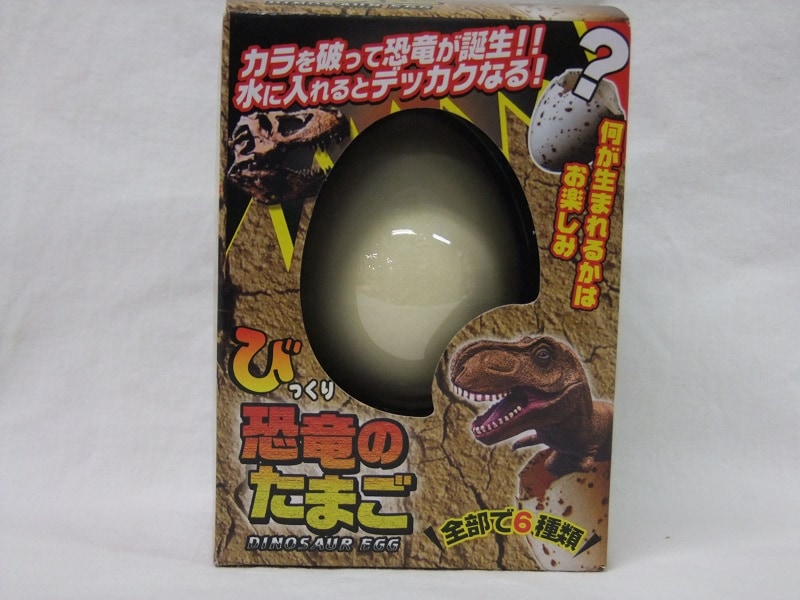 びっくり恐竜のたまご | 玩具・雑貨（一般品） | 神流町恐竜センター