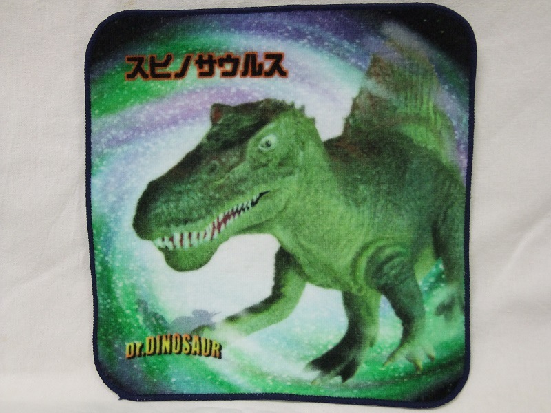 BANDAI - 一番くじ　恐竜　スピノサウルス　タオルセット No.1 lottery Dinosaur 2022 A prize Spinosaurus dinosaur