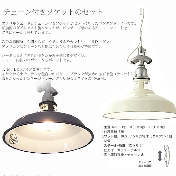 【オンライン限定商品】 ART WORK STUDIO フィッシャーマンズランプ Lサイズ - 天井照明