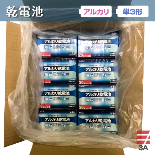 16個セット Lazos アルカリ乾電池 単3形 60本入り B-LA-T3X20X16 家電