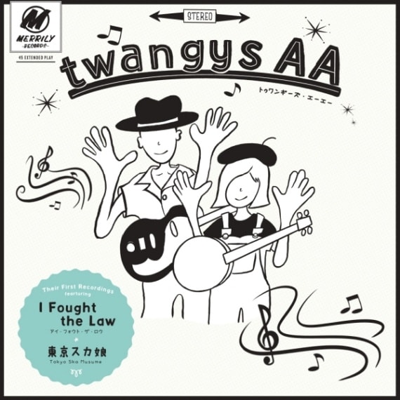 ささら　上京娘　85年　アスピリンレコード　インディーズ　JCA-213 EP Sasara = ささら ‎– 上京娘 – Galapagos Records