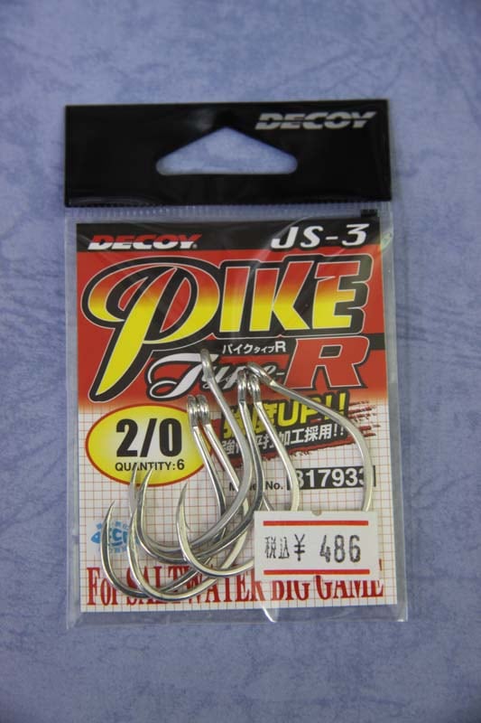 パイク3/0同等　ダブル2.5センチ 20本　シングル3 2.5 各10本❗️ パイク3/0同等 ダブル2.5センチ 20本 シングル3 2.5 各10本❗️