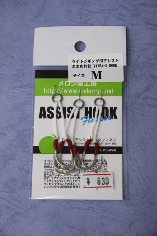 HAY GYMHOOK S  ライトグレー　新品未使用　ジムフック　Sサイズ 送料無料特集 | 激安の新品・型落ち・アウトレット HAY(ヘイ